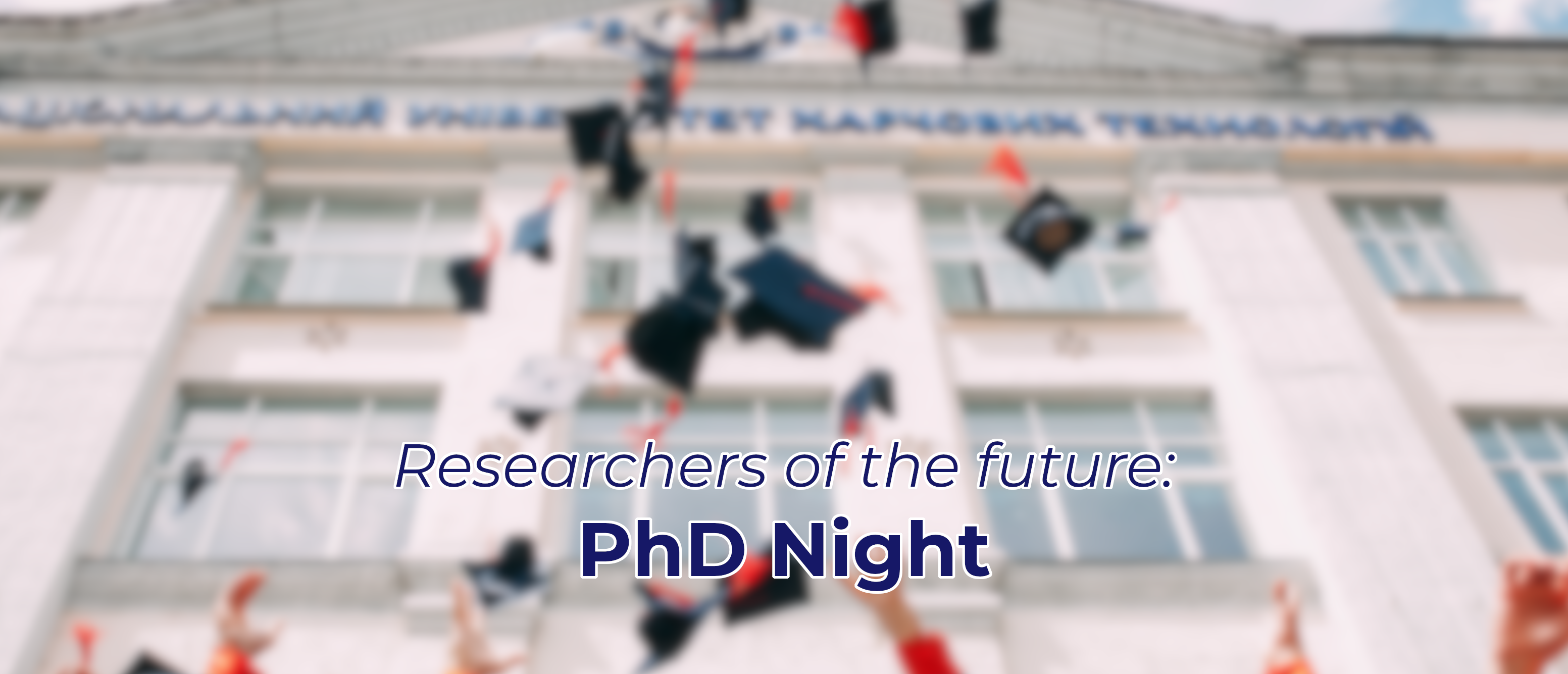 Researchers of the future: PhD Night